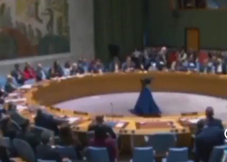 بالفيديو.. لأول مرة في التاريخ: ممثلو روسيا في مجلس الأمن الدولي يغادرون الاجتماع قبل خطاب 