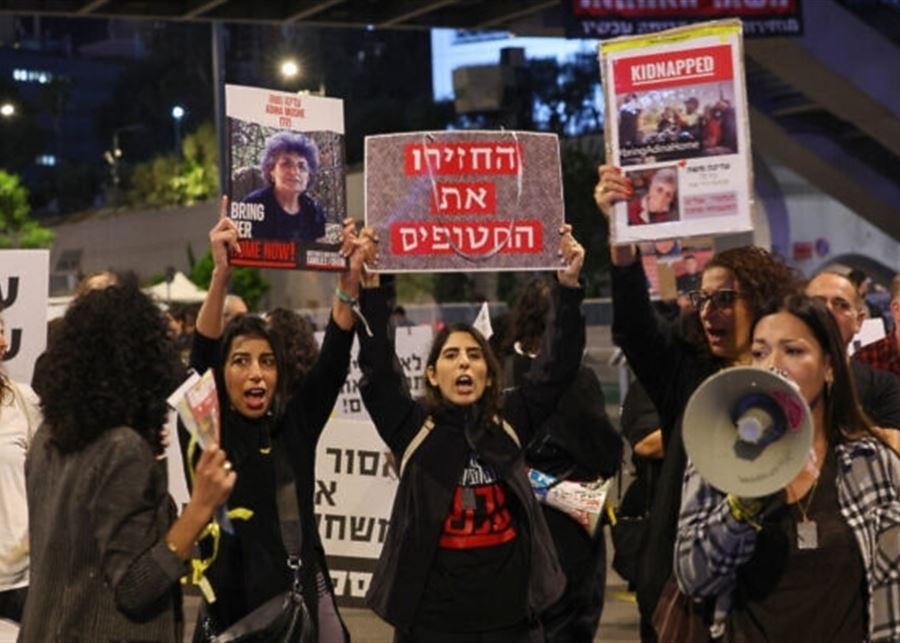 عائلات الأسرى الإسرائيليين تتظاهر أمام مقر نتنياهو في القدس المحتلة للمطالبة بصفقة تبادل