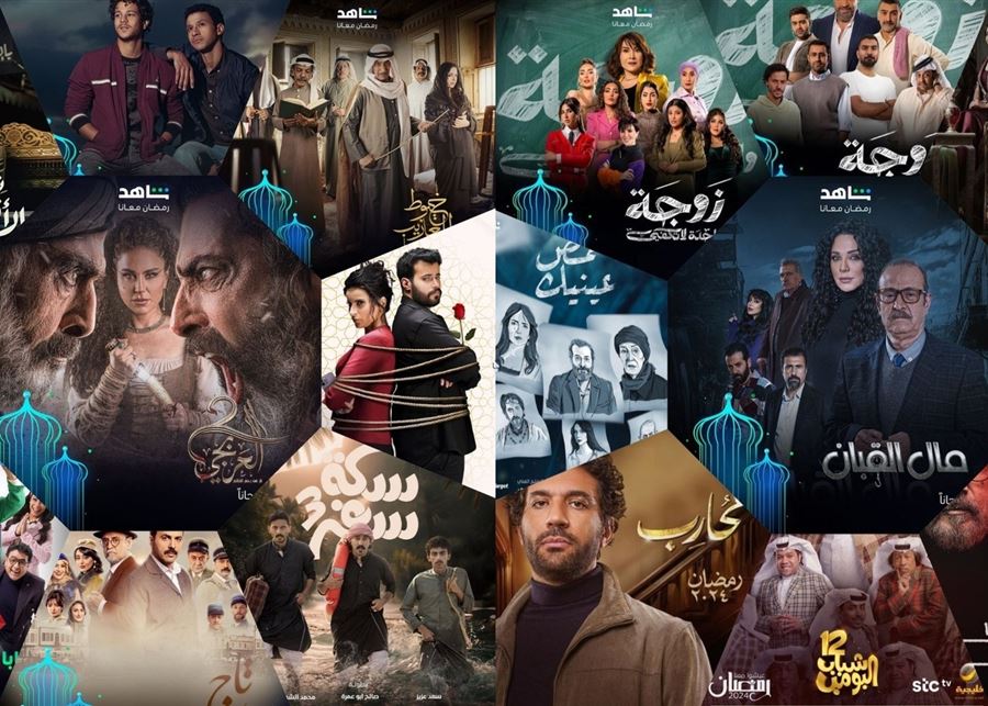 مسلسلات رمضان بين الأمس واليوم: بُعدٌ عن قِيَمِ وثقافة العرب والواقع الحقيقي للمجتمعات في آخر الاهتمامات